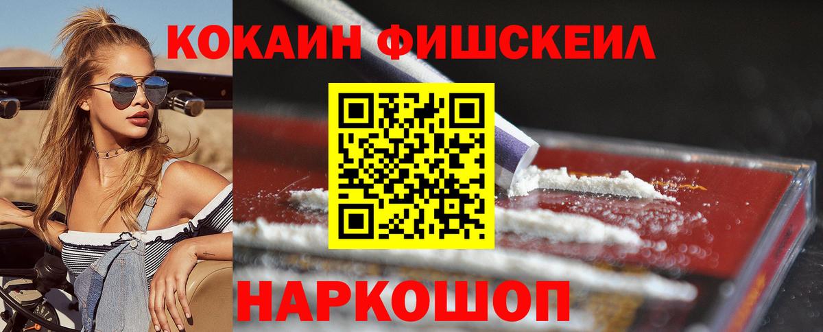 Cocaine Боливия Котовск