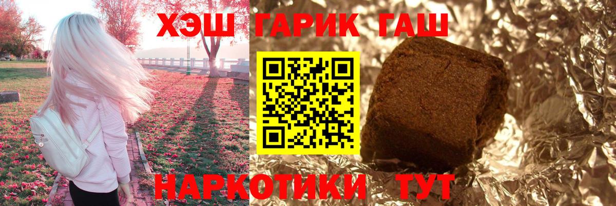 ГАШИШ Изолятор  Вход с VPN  ГАШИШ  Котовск 