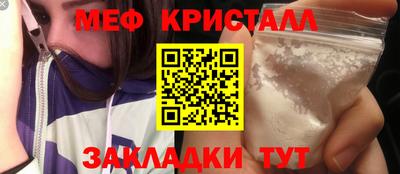 крисы Бузулук