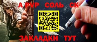 крисы Бузулук