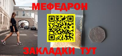 таблы Бугуруслан