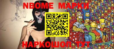 таблы Бугуруслан