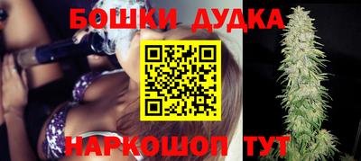 таблы Бугуруслан