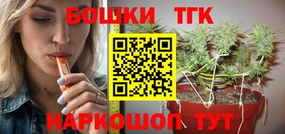 таблы Бугуруслан