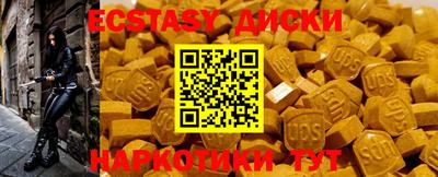 индика Будённовск