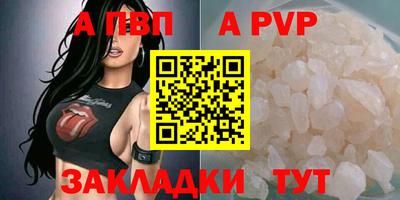 крисы Бузулук