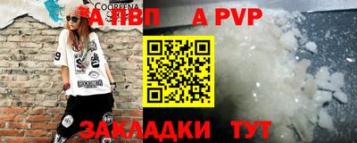 крисы Бузулук