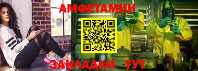 амф Саянск