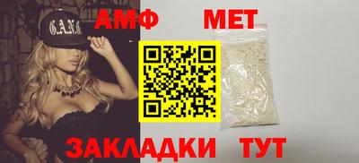 таблы Бугуруслан