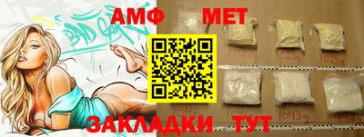таблы Бугуруслан
