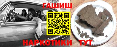 крисы Бузулук