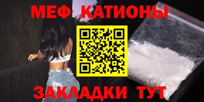 таблы Бугуруслан