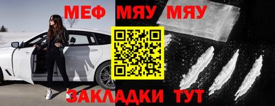 таблы Бугуруслан