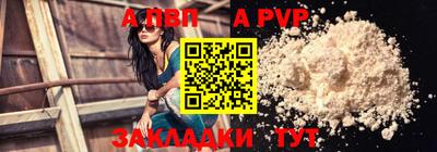 крисы Бузулук