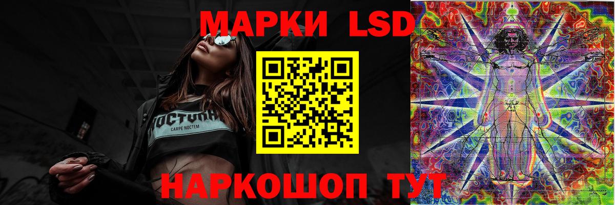 LSD-25 экстази кислота  Вход с VPN  Котовск  ЛСД экстази кислота 