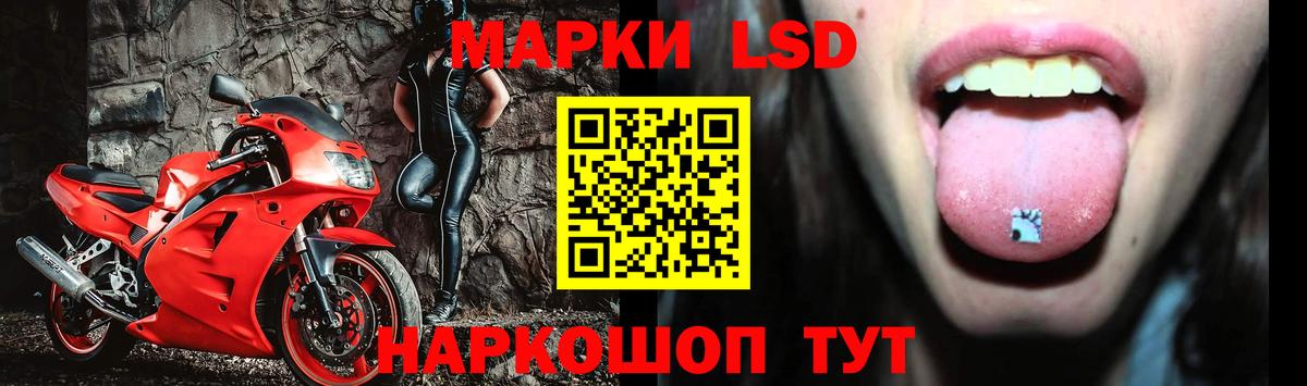 ЛСД экстази ecstasy Котовск