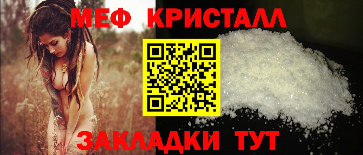ГАШИШ  Вход с VPN  Котовск  ГЕРОИН  Меф МЯУ МЯУ кристаллы  Alpha PVP СОЛЬ кристаллы  Каннабис 